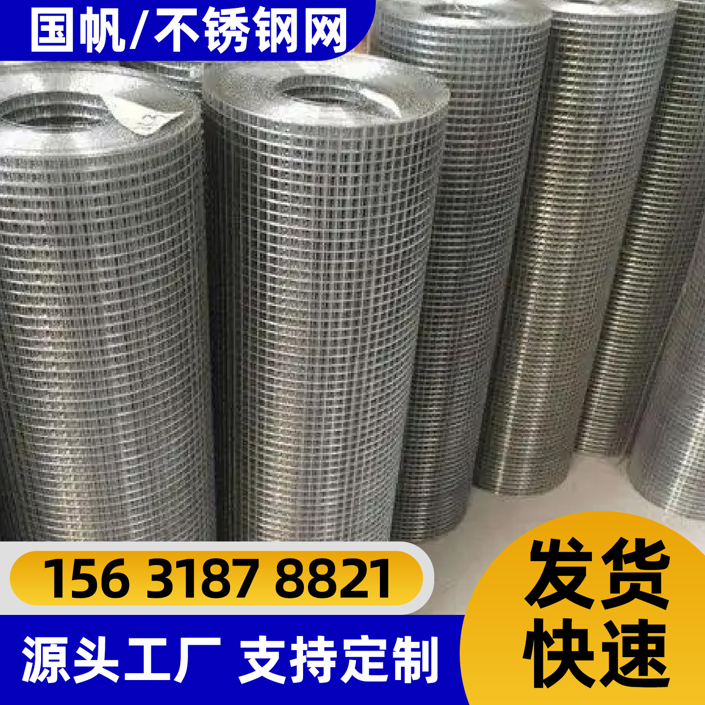 长治市隔离网勾花网 - 哪里好