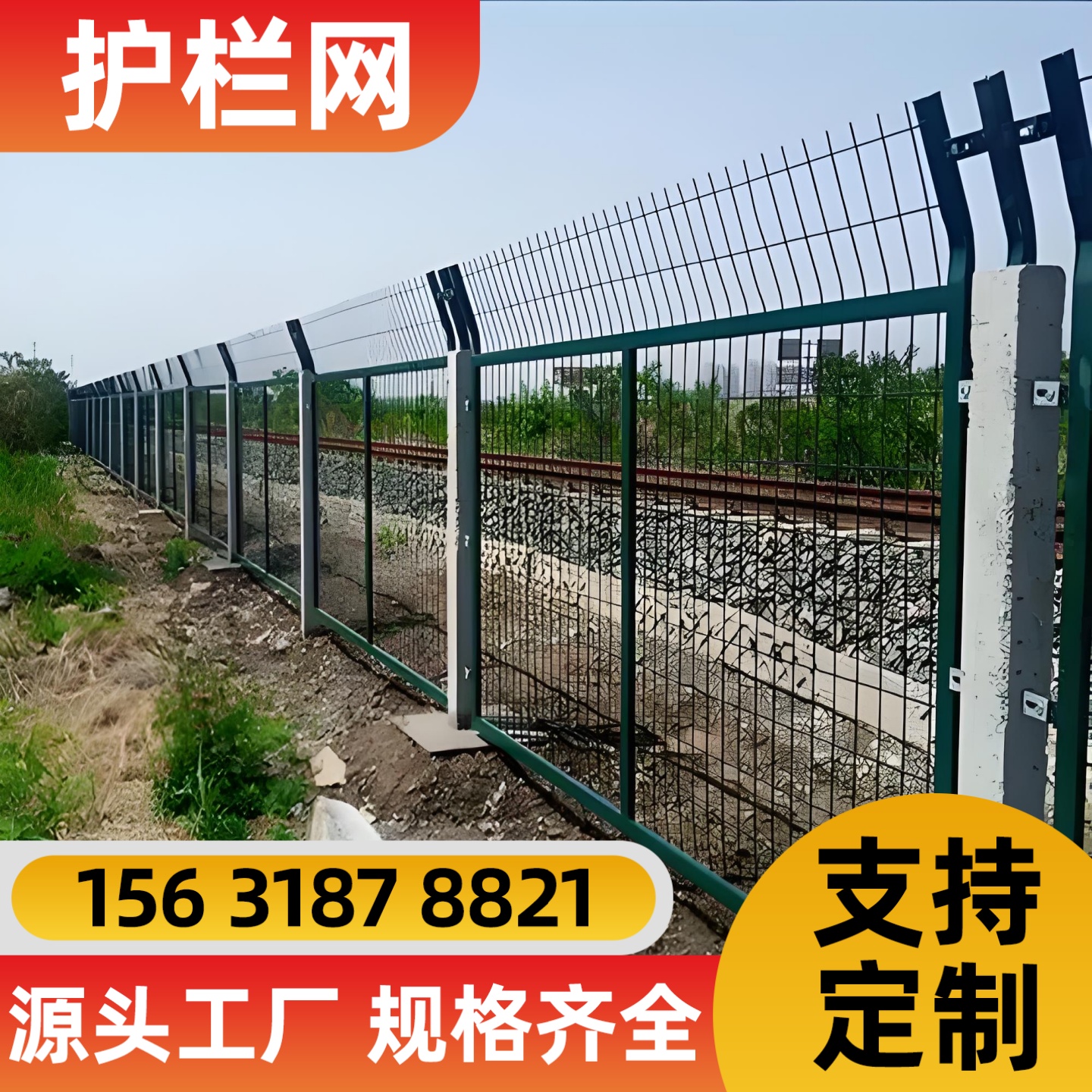 长治市不锈钢网防护网 - 价格