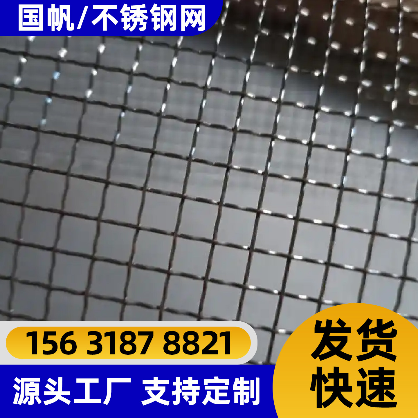 长治市隔离网铁丝网 - 价格